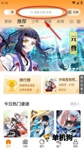 ������׿���ֻ���