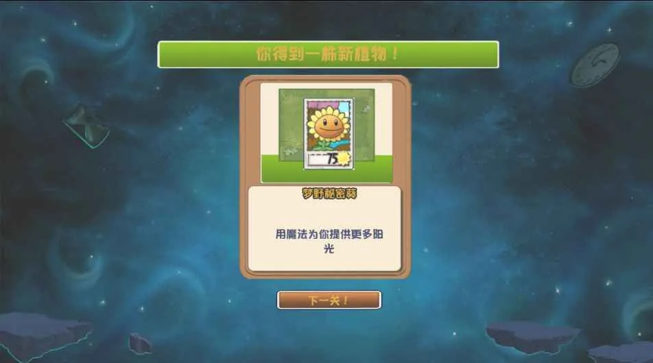 ֲ���ս��ʬð��֮��(ֲ���ս��ʬ)v���� ��׿��