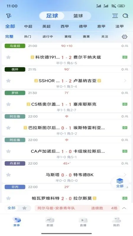 ��˼С˵2026�ٷ����°汾v1.0.19 �ֻ���