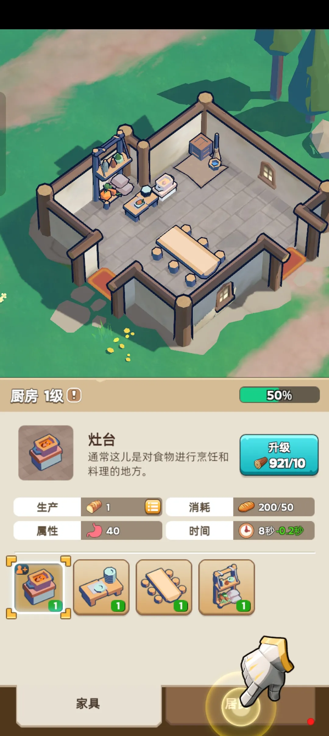 ��������(�����Ͳ�����Ϸ)