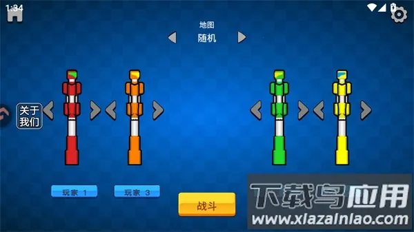 ���װ���ʿ2026���ذ�װ