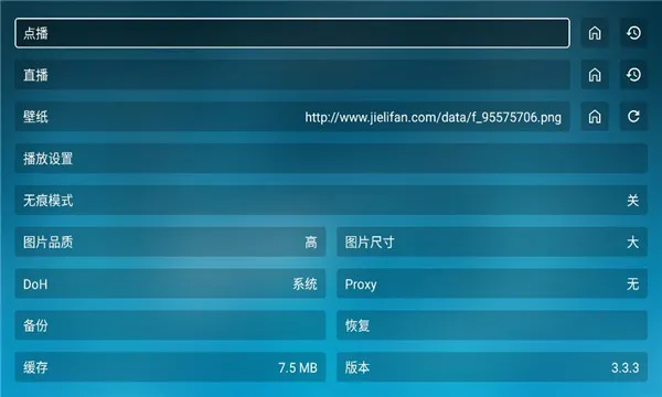 ���Ϲ���(����׷������)v3.3.3 ��Ѱ�