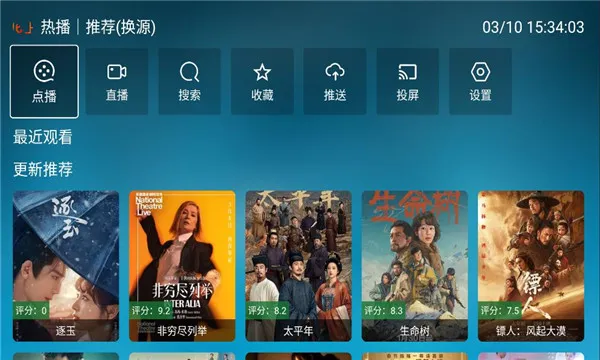 ���Ϲ���(����׷������)v3.3.3 ��Ѱ�