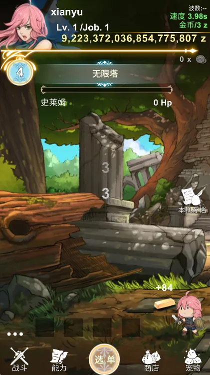 工匠物语2安卓版手机版 工匠物语2安卓版手机版