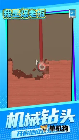 ����ú�ϰ�(�ھ�ӪС��Ϸ)v1.1.4 �ٷ�����