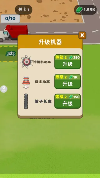 ����ú�ϰ�(�ھ�ӪС��Ϸ)v1.1.4 �ٷ�����