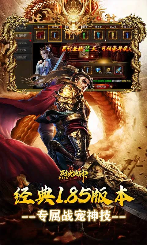 �һ�ս��(�����̬����)v1.0.2 ��Ѱ�