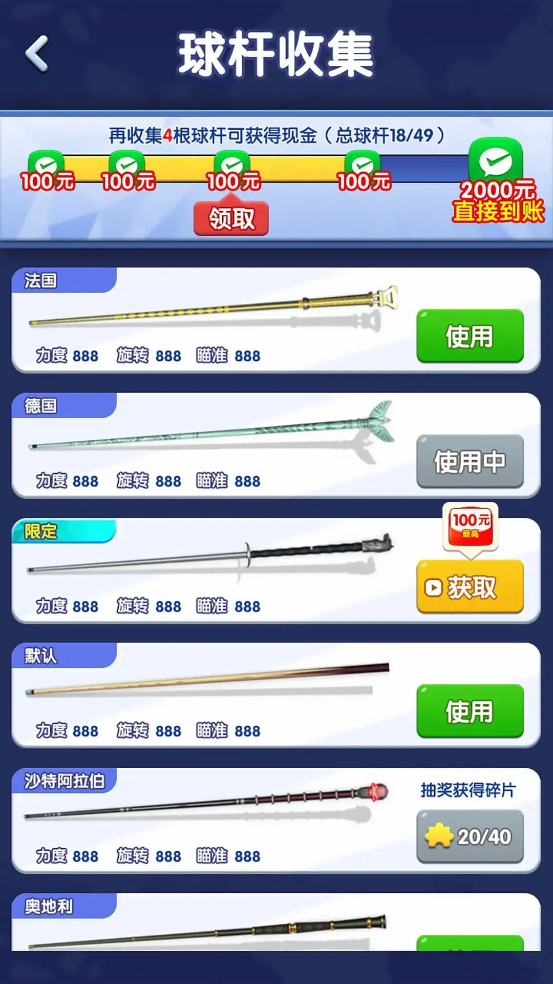 ��������׬ǮС��Ϸ2026�ٷ����°汾v1.0.0.0 �ٷ�����