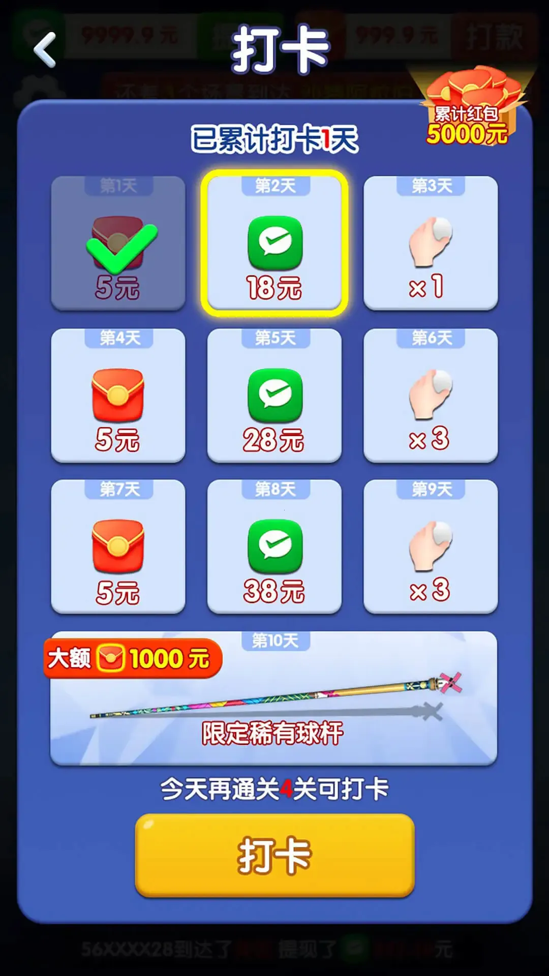 ��������׬ǮС��Ϸ2026�ٷ����°汾v1.0.0.0 �ٷ�����