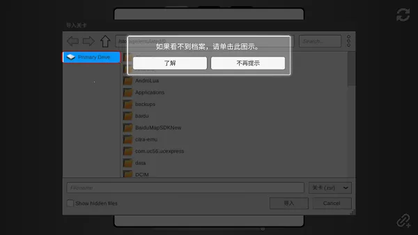 Rolling Sky Remake�����������ֻ���v1.0.0 �ֻ���