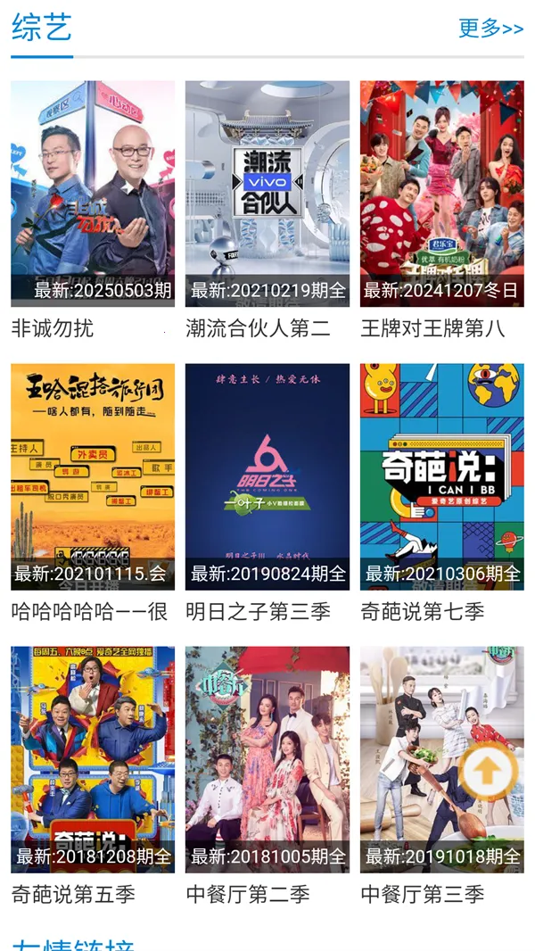 �Ͽɿɶ���2026���ذ�װv5.91.01 ��Ѱ�