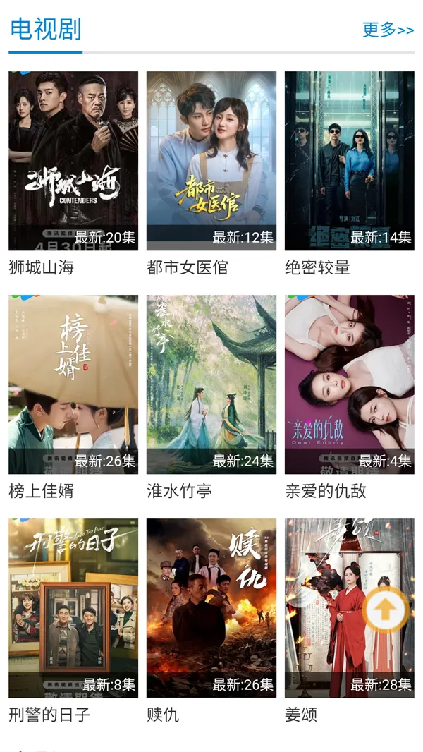 �Ͽɿɶ���2026���ذ�װv5.91.01 ��Ѱ�