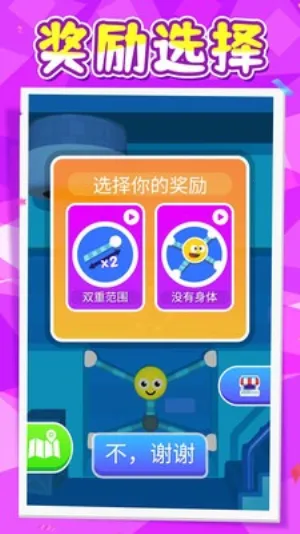 �ǳ������2026���ذ�װv2.0.3 �ֻ���