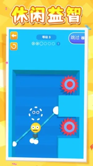 �ǳ������2026���ذ�װv2.0.3 �ֻ���