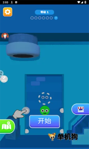 �ǳ������2026���ذ�װv2.0.3 �ֻ���