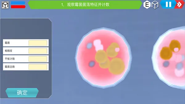 MLabs����ʵ����ϵͳ2026�ٷ����°汾v3.0 �ֻ���