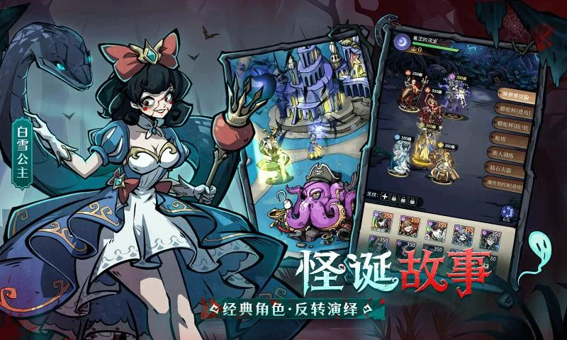 �����ٻ�ʦ(����ͯ��������)v1.0.101 �ֻ���