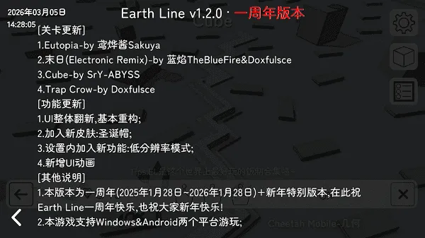 �������EarthLine���ư�(���ư�������Ϸ)v2.7.74.00 ��׿��