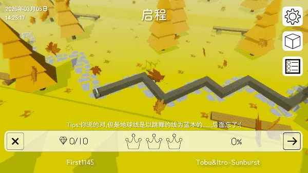 �������EarthLine���ư�(���ư�������Ϸ)v2.7.74.00 ��׿��