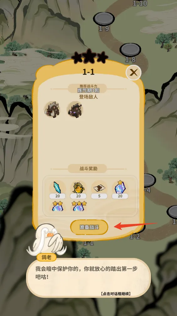 �����ɾ�2026���ذ�װv1.0.4 ��׿��