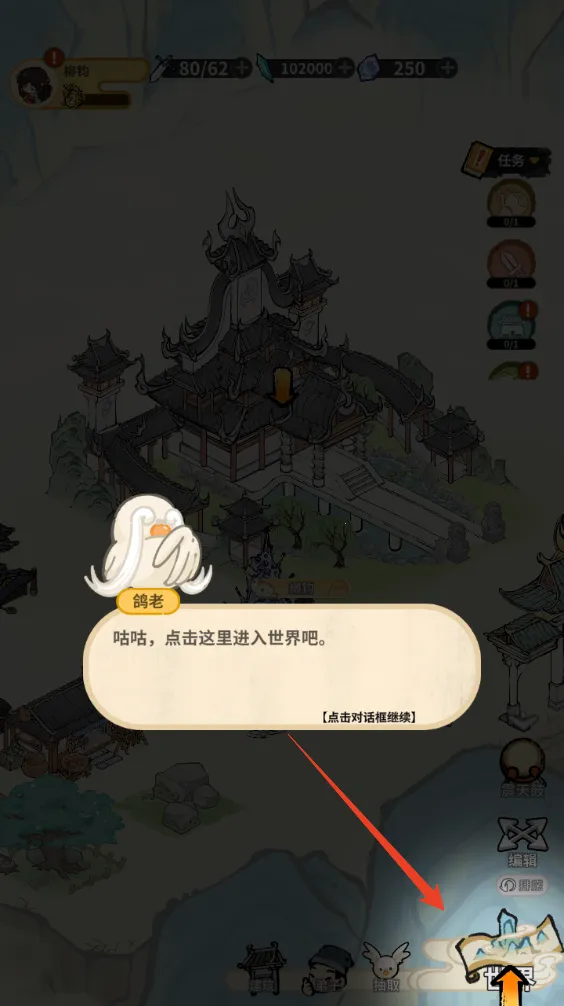 �����ɾ�2026���ذ�װv1.0.4 ��׿��