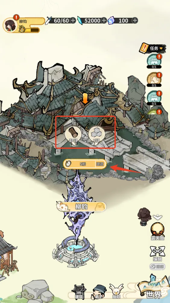 �����ɾ�2026���ذ�װv1.0.4 ��׿��