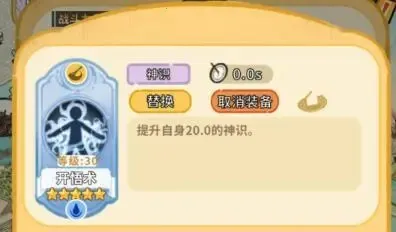 斗破仙境2026下载安装 斗破仙境2026下载安装