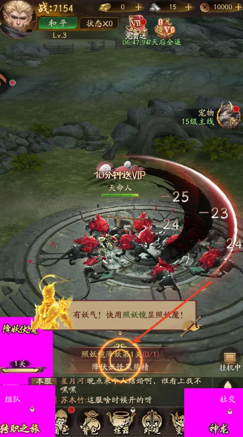 斗破仙境2026下载安装 斗破仙境2026下载安装