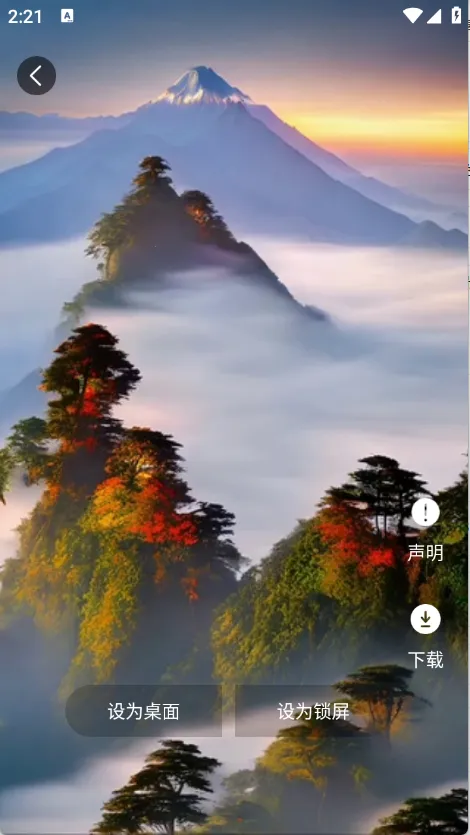 ������ֽ2026���ذ�װv2.133.35.18 �ֻ���