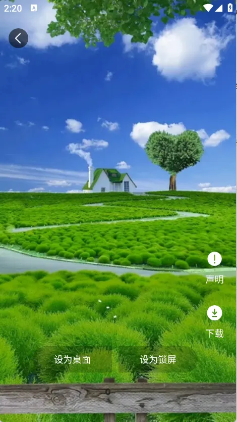 ������ֽ2026���ذ�װv2.133.35.18 �ֻ���