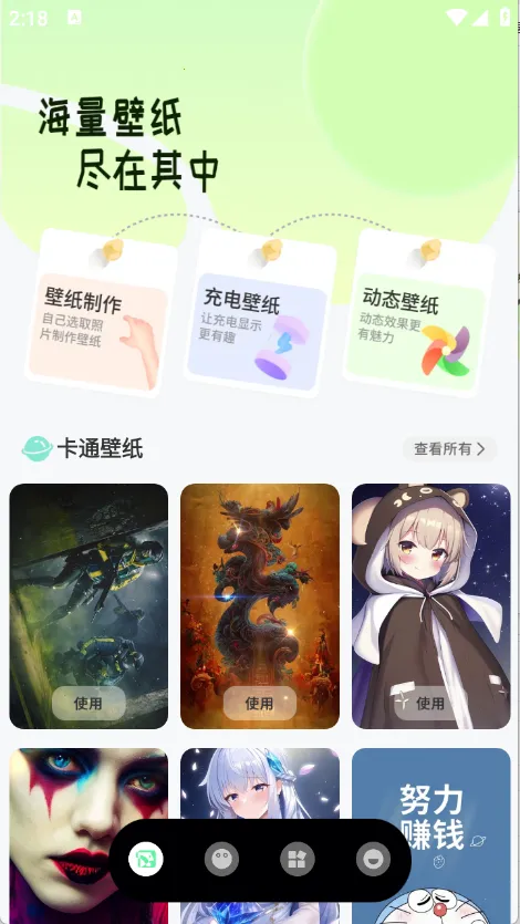 ������ֽ2026���ذ�װ