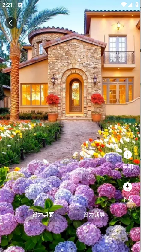 ������ֽ2026���ذ�װv2.133.35.18 �ֻ���