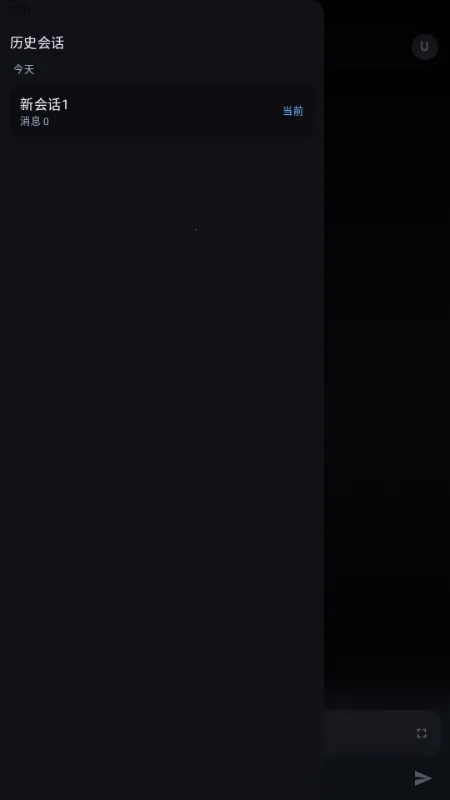 MineChat AI��ģ�Ͱ�׿���ֻ���v0.4 �ٷ�����