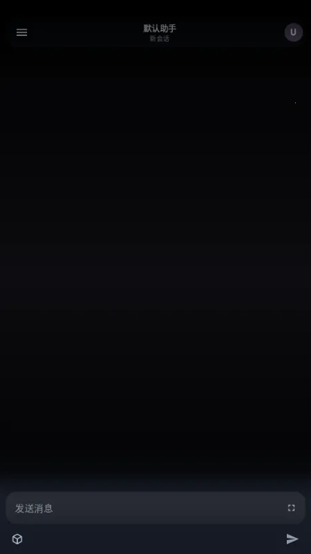 MineChat AI��ģ�Ͱ�׿���ֻ���v0.4 �ٷ�����