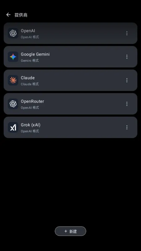 MineChat AI��ģ�Ͱ�׿���ֻ���v0.4 �ٷ�����