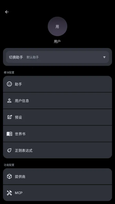 MineChat AI��ģ�Ͱ�׿���ֻ���v0.4 �ٷ�����