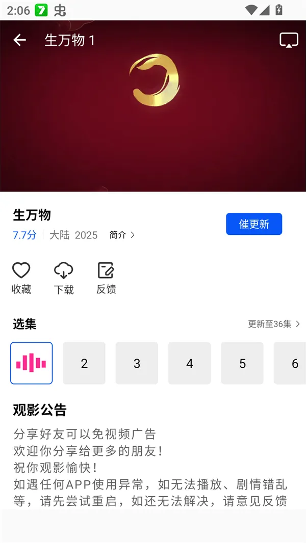 ������Ƶ(Ӱ�Ӳ���ƽ̨)