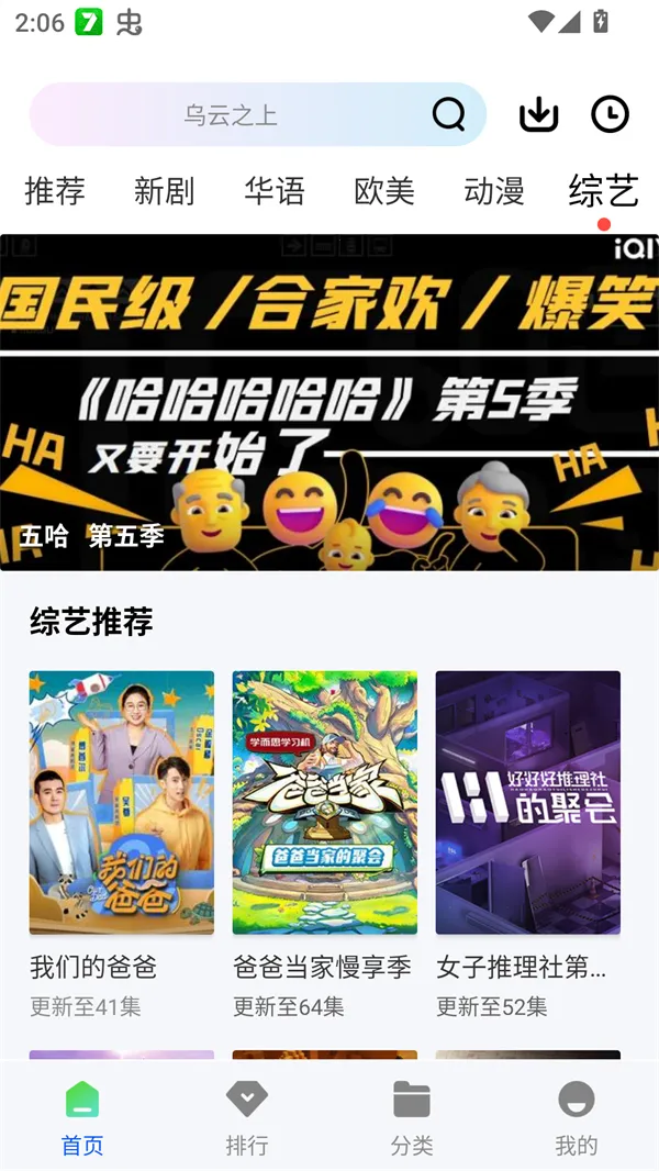 ������Ƶ(Ӱ�Ӳ���ƽ̨)v1.1.0 �ֻ���