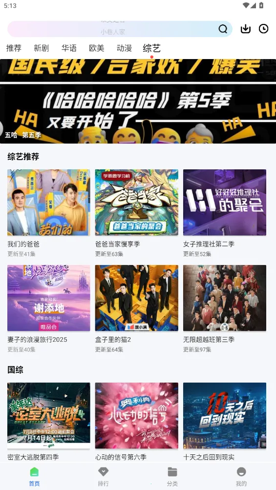 ������Ƶ(Ӱ�Ӳ���ƽ̨)v1.1.0 �ֻ���