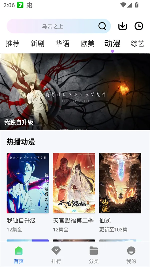 ������Ƶ(Ӱ�Ӳ���ƽ̨)v1.1.0 �ֻ���