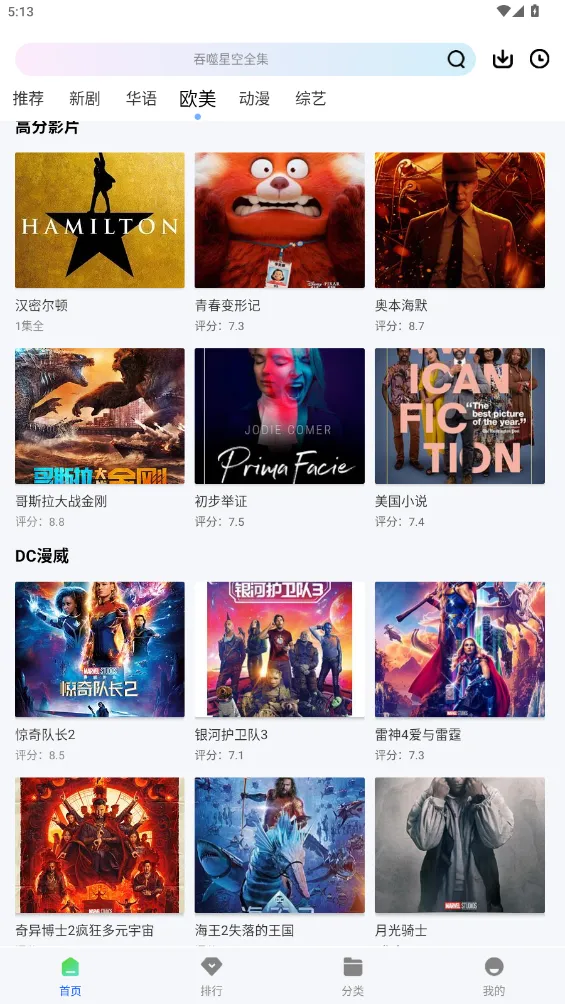 ������Ƶ(Ӱ�Ӳ���ƽ̨)v1.1.0 �ֻ���