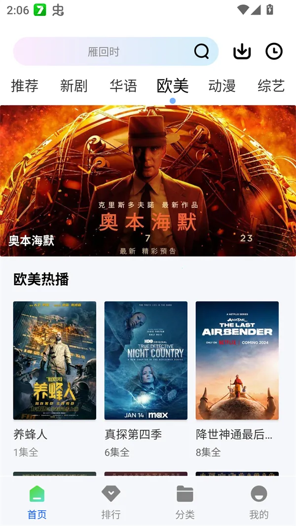 ������Ƶ(Ӱ�Ӳ���ƽ̨)v1.1.0 �ֻ���