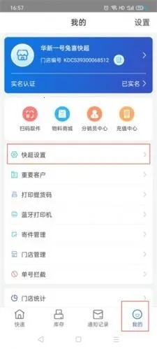 ��ϲ���׿���ֻ���