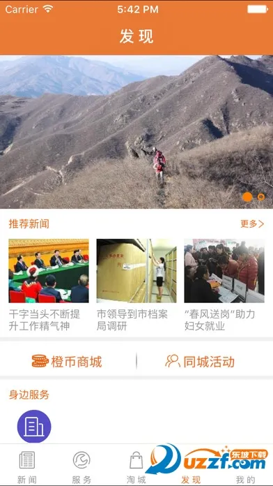 ����˫Ѽɽ(˫Ѽɽ��ý��Ӧ��)v3.4.06 ��׿��