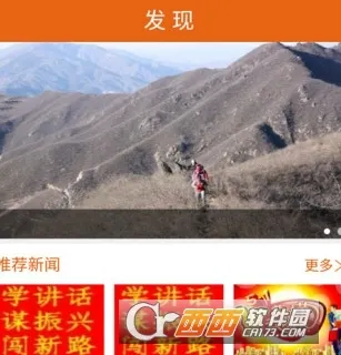 ����˫Ѽɽ(˫Ѽɽ��ý��Ӧ��)