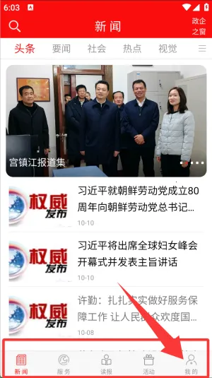 ����˫Ѽɽ(˫Ѽɽ��ý��Ӧ��)