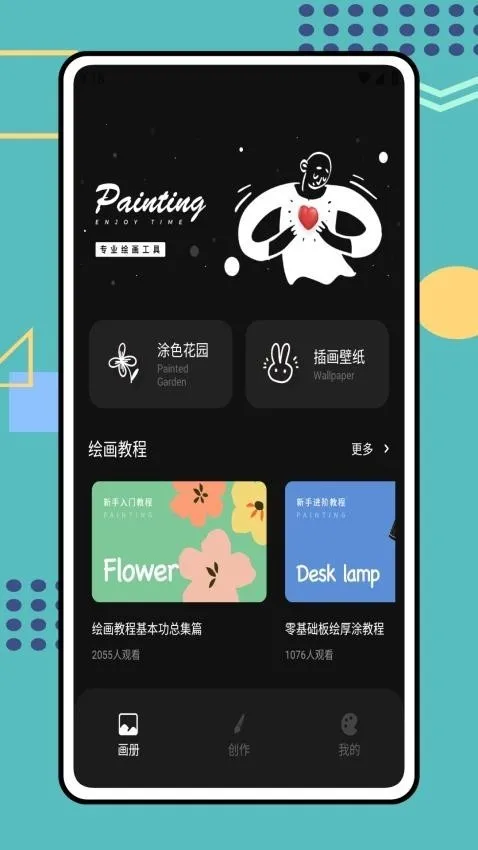 Tumbot�滭2026���ذ�װv1.0.0 ��Ѱ�