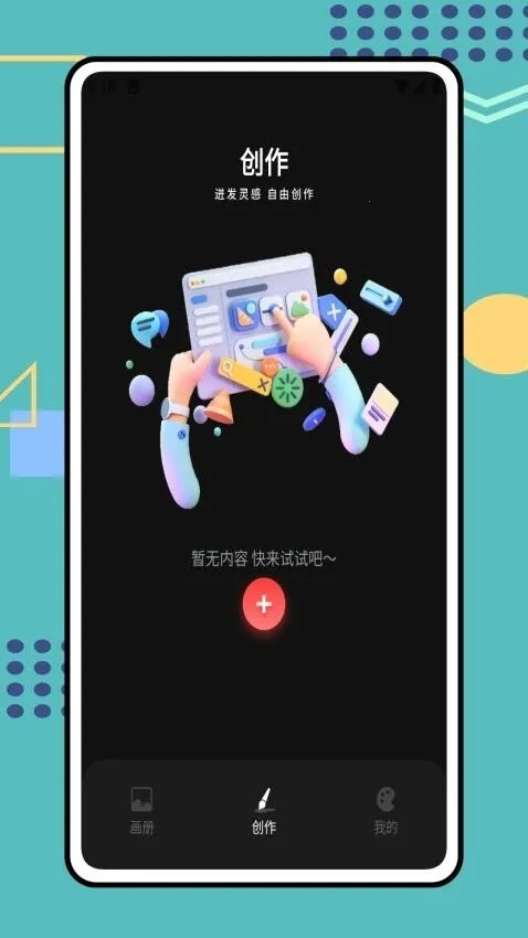 Tumbot�滭2026���ذ�װv1.0.0 ��Ѱ�