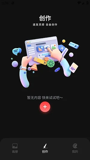 Tumbot�滭2026���ذ�װ