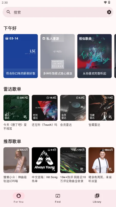 梅花音乐 梅花音乐